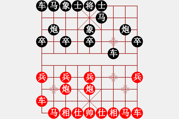 象棋棋譜圖片：被逼上華山(9段)-負(fù)-風(fēng)雷震九洲(5段) - 步數(shù)：10 