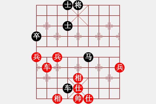 象棋棋譜圖片：被逼上華山(9段)-負(fù)-風(fēng)雷震九洲(5段) - 步數(shù)：100 