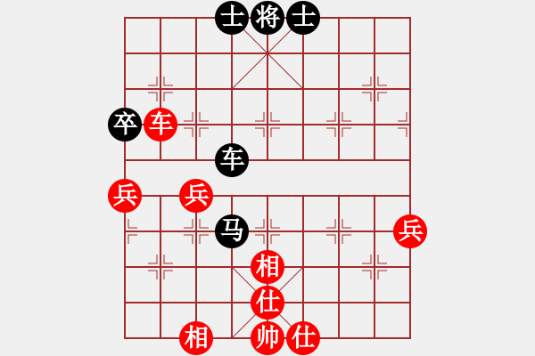 象棋棋譜圖片：被逼上華山(9段)-負(fù)-風(fēng)雷震九洲(5段) - 步數(shù)：120 