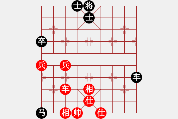 象棋棋譜圖片：被逼上華山(9段)-負(fù)-風(fēng)雷震九洲(5段) - 步數(shù)：130 