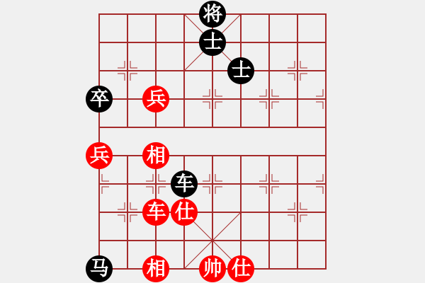 象棋棋譜圖片：被逼上華山(9段)-負(fù)-風(fēng)雷震九洲(5段) - 步數(shù)：140 