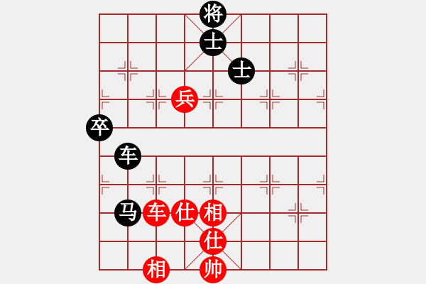 象棋棋譜圖片：被逼上華山(9段)-負(fù)-風(fēng)雷震九洲(5段) - 步數(shù)：150 