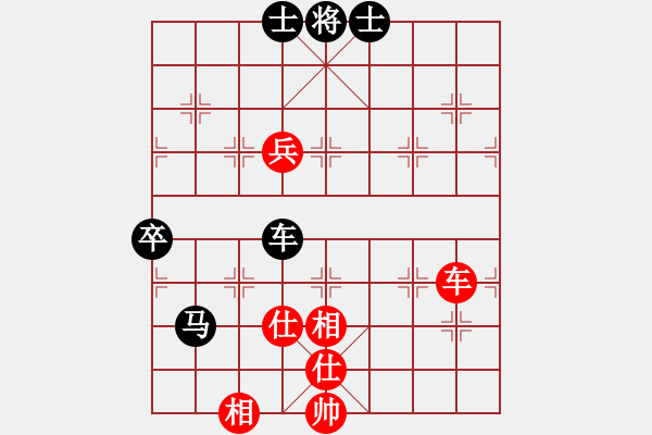 象棋棋譜圖片：被逼上華山(9段)-負(fù)-風(fēng)雷震九洲(5段) - 步數(shù)：160 