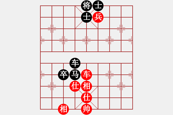 象棋棋譜圖片：被逼上華山(9段)-負(fù)-風(fēng)雷震九洲(5段) - 步數(shù)：170 