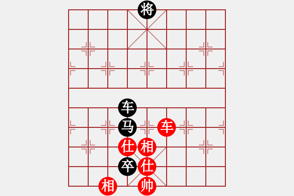 象棋棋譜圖片：被逼上華山(9段)-負(fù)-風(fēng)雷震九洲(5段) - 步數(shù)：180 