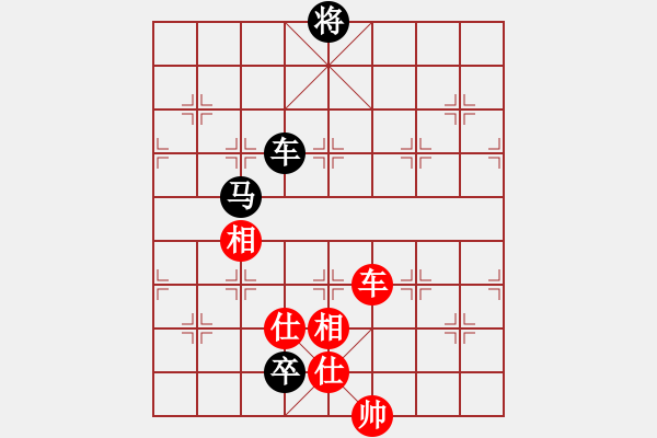 象棋棋譜圖片：被逼上華山(9段)-負(fù)-風(fēng)雷震九洲(5段) - 步數(shù)：190 