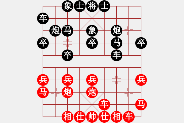 象棋棋譜圖片：被逼上華山(9段)-負(fù)-風(fēng)雷震九洲(5段) - 步數(shù)：20 