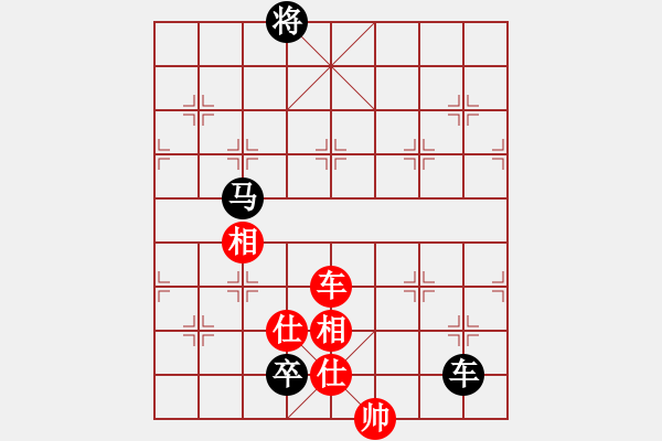 象棋棋譜圖片：被逼上華山(9段)-負(fù)-風(fēng)雷震九洲(5段) - 步數(shù)：210 