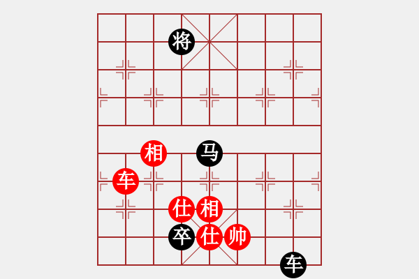 象棋棋譜圖片：被逼上華山(9段)-負(fù)-風(fēng)雷震九洲(5段) - 步數(shù)：220 