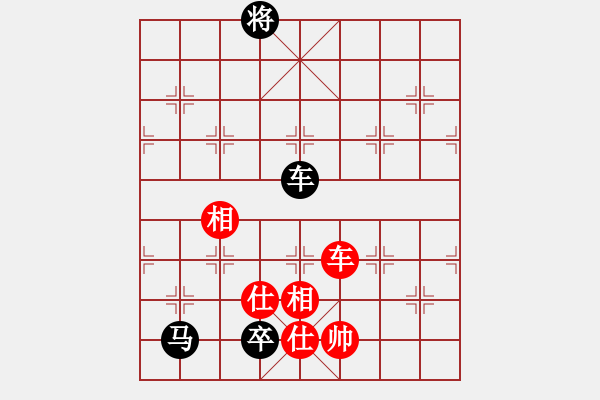 象棋棋譜圖片：被逼上華山(9段)-負(fù)-風(fēng)雷震九洲(5段) - 步數(shù)：230 