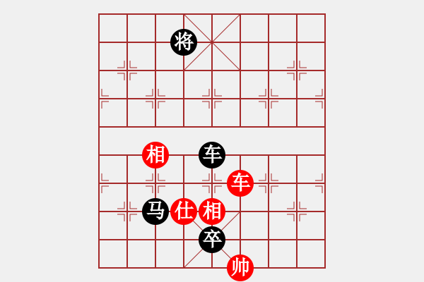 象棋棋譜圖片：被逼上華山(9段)-負(fù)-風(fēng)雷震九洲(5段) - 步數(shù)：240 