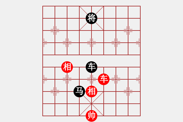 象棋棋譜圖片：被逼上華山(9段)-負(fù)-風(fēng)雷震九洲(5段) - 步數(shù)：260 