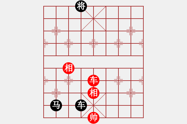 象棋棋譜圖片：被逼上華山(9段)-負(fù)-風(fēng)雷震九洲(5段) - 步數(shù)：270 