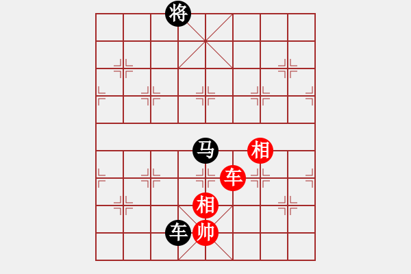 象棋棋譜圖片：被逼上華山(9段)-負(fù)-風(fēng)雷震九洲(5段) - 步數(shù)：280 