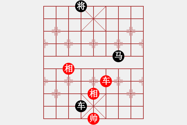 象棋棋譜圖片：被逼上華山(9段)-負(fù)-風(fēng)雷震九洲(5段) - 步數(shù)：290 