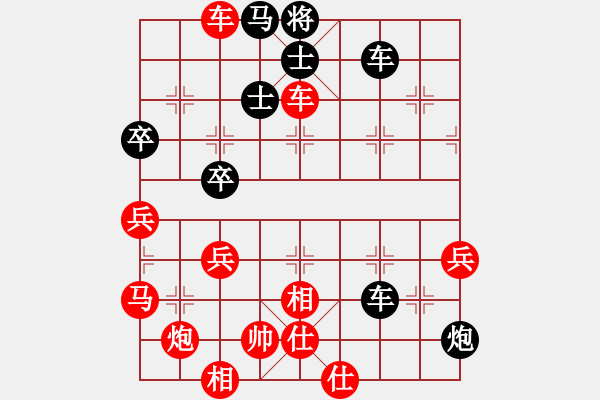 象棋棋譜圖片：被逼上華山(9段)-負(fù)-風(fēng)雷震九洲(5段) - 步數(shù)：70 