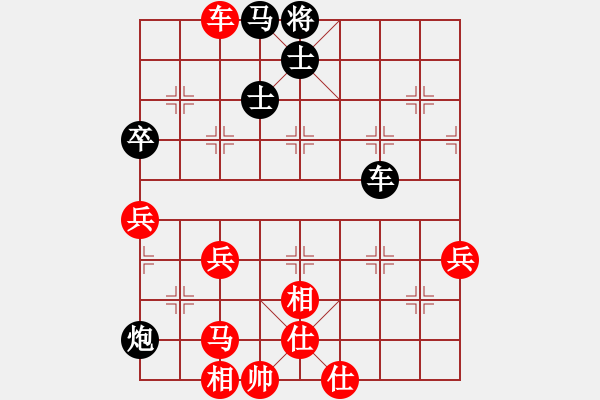 象棋棋譜圖片：被逼上華山(9段)-負(fù)-風(fēng)雷震九洲(5段) - 步數(shù)：80 