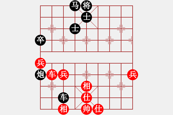 象棋棋譜圖片：被逼上華山(9段)-負(fù)-風(fēng)雷震九洲(5段) - 步數(shù)：90 