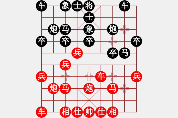 象棋棋谱图片：第2节 黑其它变例 第73局 黑飞左象式 - 步数：20 