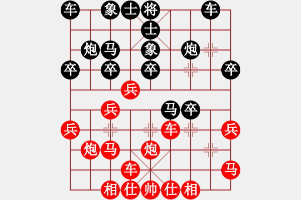 象棋棋谱图片：第2节 黑其它变例 第73局 黑飞左象式 - 步数：25 