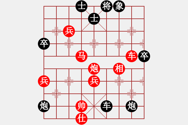 象棋棋譜圖片：仙人指錯(cuò)路(8段)-勝-絕世好劍(9段) - 步數(shù)：100 