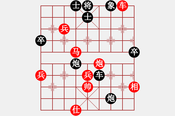 象棋棋譜圖片：仙人指錯(cuò)路(8段)-勝-絕世好劍(9段) - 步數(shù)：110 