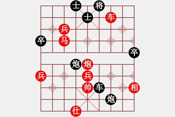 象棋棋譜圖片：仙人指錯(cuò)路(8段)-勝-絕世好劍(9段) - 步數(shù)：120 