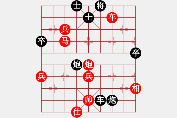 象棋棋譜圖片：仙人指錯(cuò)路(8段)-勝-絕世好劍(9段) - 步數(shù)：130 