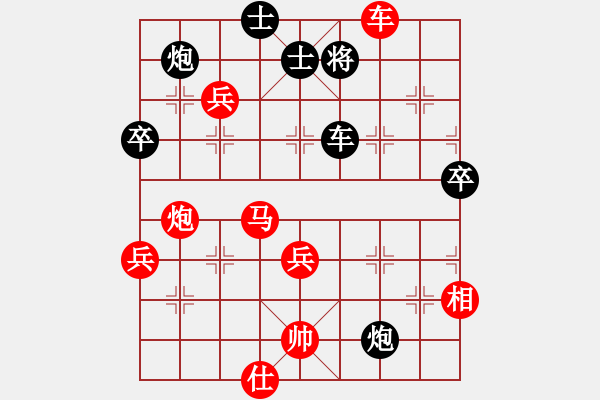 象棋棋譜圖片：仙人指錯(cuò)路(8段)-勝-絕世好劍(9段) - 步數(shù)：140 