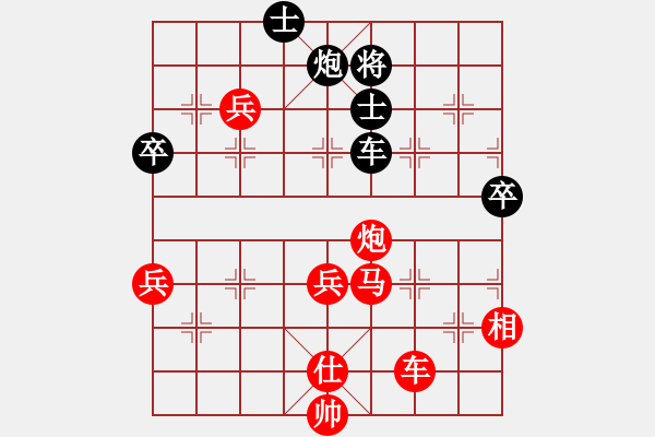 象棋棋譜圖片：仙人指錯(cuò)路(8段)-勝-絕世好劍(9段) - 步數(shù)：150 