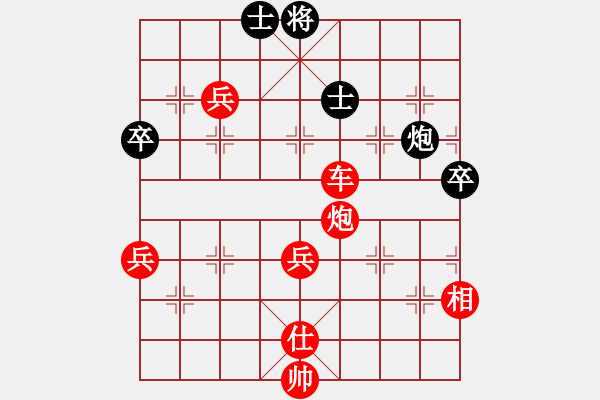 象棋棋譜圖片：仙人指錯(cuò)路(8段)-勝-絕世好劍(9段) - 步數(shù)：160 