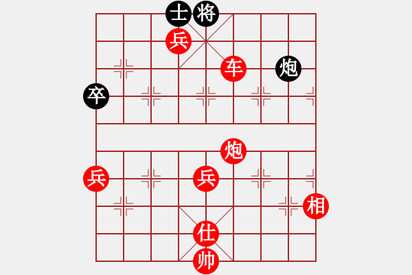 象棋棋譜圖片：仙人指錯(cuò)路(8段)-勝-絕世好劍(9段) - 步數(shù)：170 