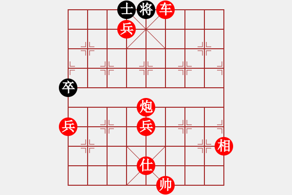 象棋棋譜圖片：仙人指錯(cuò)路(8段)-勝-絕世好劍(9段) - 步數(shù)：177 