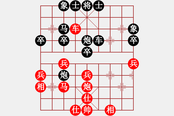 象棋棋譜圖片：仙人指錯(cuò)路(8段)-勝-絕世好劍(9段) - 步數(shù)：50 