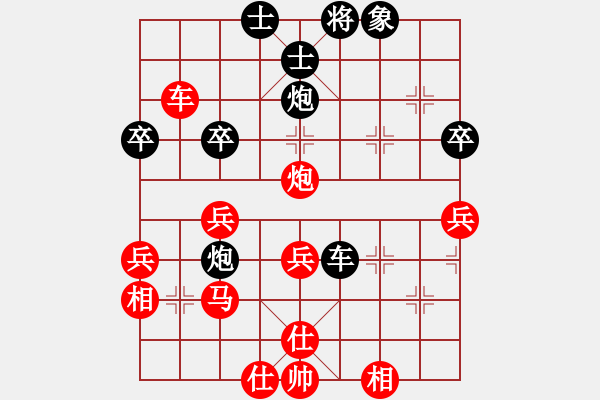 象棋棋譜圖片：仙人指錯(cuò)路(8段)-勝-絕世好劍(9段) - 步數(shù)：60 