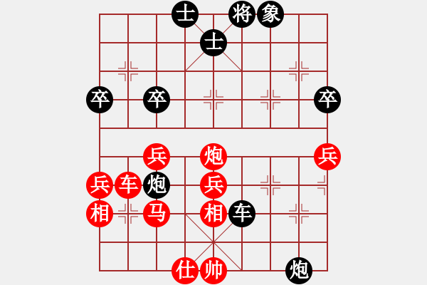 象棋棋譜圖片：仙人指錯(cuò)路(8段)-勝-絕世好劍(9段) - 步數(shù)：70 