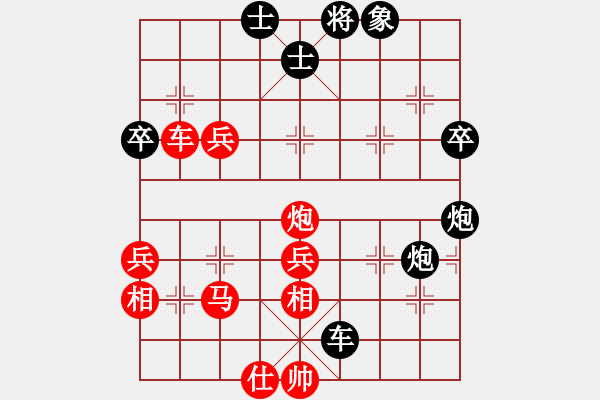 象棋棋譜圖片：仙人指錯(cuò)路(8段)-勝-絕世好劍(9段) - 步數(shù)：80 