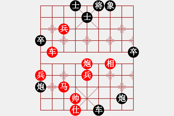 象棋棋譜圖片：仙人指錯(cuò)路(8段)-勝-絕世好劍(9段) - 步數(shù)：90 