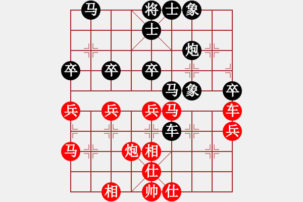 象棋棋譜圖片：快樂(lè)布衣[紅] -VS- 【宇宙】含笑[黑] - 步數(shù)：40 