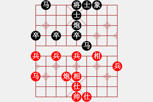 象棋棋譜圖片：快樂(lè)布衣[紅] -VS- 【宇宙】含笑[黑] - 步數(shù)：50 