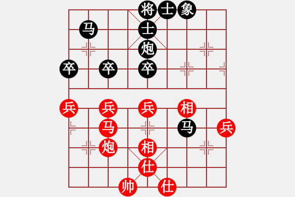 象棋棋譜圖片：快樂(lè)布衣[紅] -VS- 【宇宙】含笑[黑] - 步數(shù)：58 