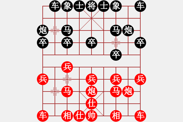 象棋棋譜圖片：浪里分不清歡笑悲憂 負(fù) 紫月幽魔靈 - 步數(shù)：10 