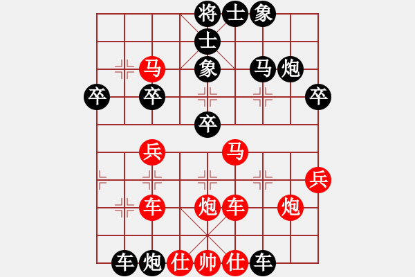 象棋棋譜圖片：浪里分不清歡笑悲憂 負(fù) 紫月幽魔靈 - 步數(shù)：40 