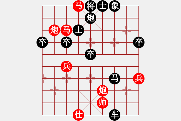 象棋棋譜圖片：浪里分不清歡笑悲憂 負(fù) 紫月幽魔靈 - 步數(shù)：60 