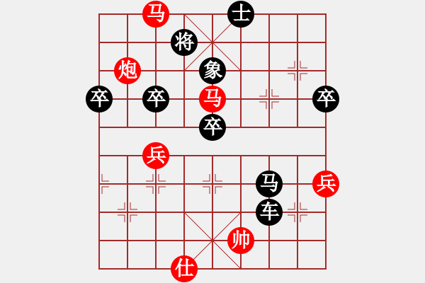 象棋棋譜圖片：浪里分不清歡笑悲憂 負(fù) 紫月幽魔靈 - 步數(shù)：70 