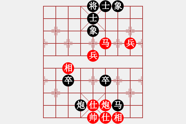 象棋棋譜圖片：一生棋迷(月將)-和-chendaqing(日帥) - 步數(shù)：110 