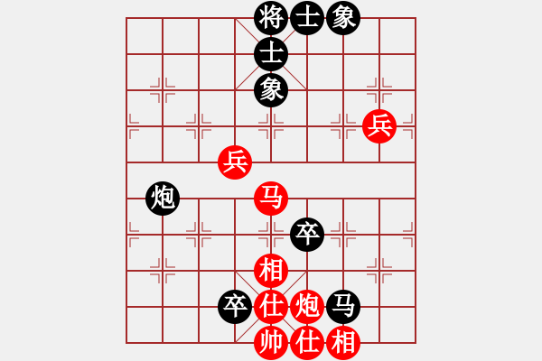 象棋棋譜圖片：一生棋迷(月將)-和-chendaqing(日帥) - 步數(shù)：120 