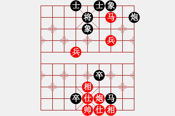 象棋棋譜圖片：一生棋迷(月將)-和-chendaqing(日帥) - 步數(shù)：130 