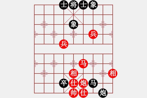 象棋棋譜圖片：一生棋迷(月將)-和-chendaqing(日帥) - 步數(shù)：140 