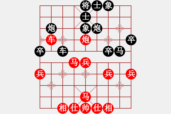 象棋棋譜圖片：一生棋迷(月將)-和-chendaqing(日帥) - 步數(shù)：30 